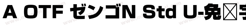 A OTF ゼンゴN Std U字体转换